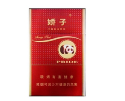 卖香烟里的爆珠