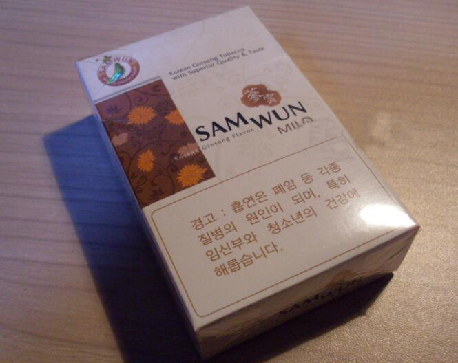 红酒味双爆珠香烟